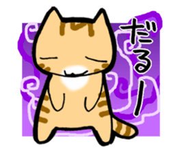 Standing straight Cat sticker #1952505