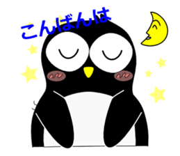 Pen of Penguin sticker #1952517