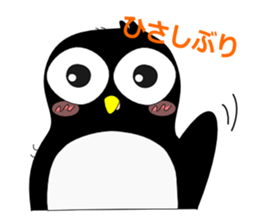 Pen of Penguin sticker #1952518