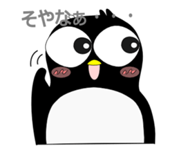 Pen of Penguin sticker #1952521