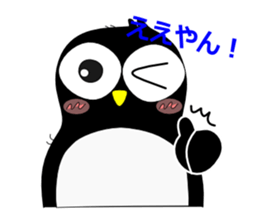 Pen of Penguin sticker #1952525