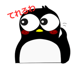 Pen of Penguin sticker #1952527