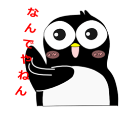 Pen of Penguin sticker #1952529