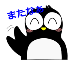 Pen of Penguin sticker #1952530