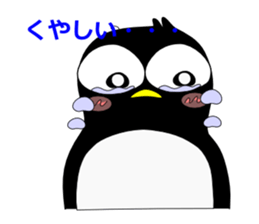 Pen of Penguin sticker #1952532