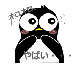Pen of Penguin sticker #1952539