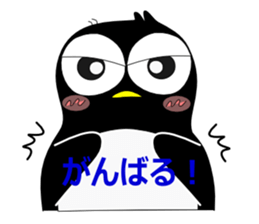 Pen of Penguin sticker #1952540