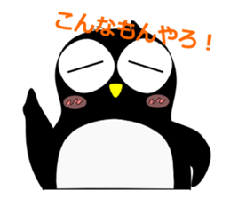 Pen of Penguin sticker #1952545