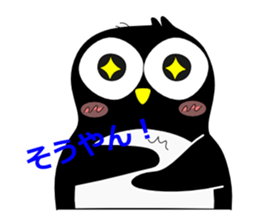 Pen of Penguin sticker #1952546