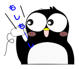 Pen of Penguin sticker #1952552