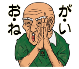 Lovely grandpa 2 sticker #1952569