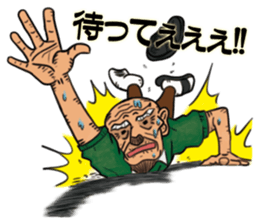 Lovely grandpa 2 sticker #1952581