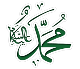 ISLAM sticker #1952673