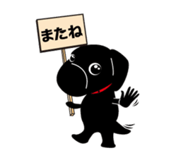 Black Lab moo sticker #1952845