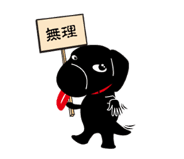 Black Lab moo sticker #1952847