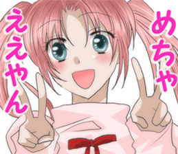 Pretty girls Osakan accent sticker #1952879