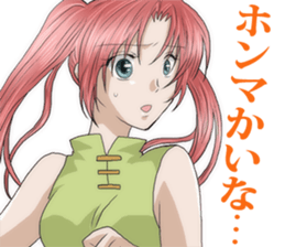 Pretty girls Osakan accent sticker #1952882