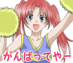 Pretty girls Osakan accent sticker #1952894