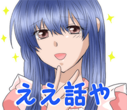 Pretty girls Osakan accent sticker #1952903