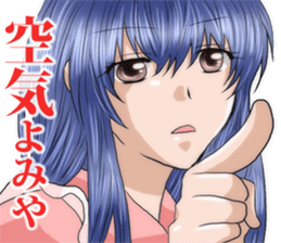 Pretty girls Osakan accent sticker #1952911