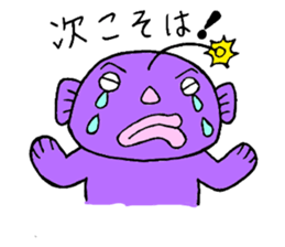 Atlantic footballfish sticker #1952989