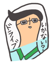 TSUKUNE sticker #1953124