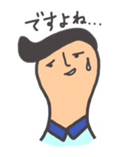 TSUKUNE sticker #1953127