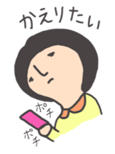 TSUKUNE sticker #1953135