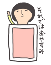 TSUKUNE sticker #1953145