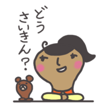 TSUKUNE sticker #1953147