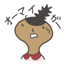 TSUKUNE sticker #1953151