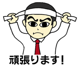 You can use it anytime.2 sticker #1953400