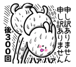 Rabbit to work hard sticker #1953998