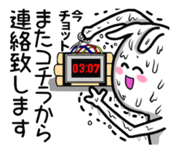 Rabbit to work hard sticker #1954004