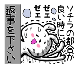 Rabbit to work hard sticker #1954005