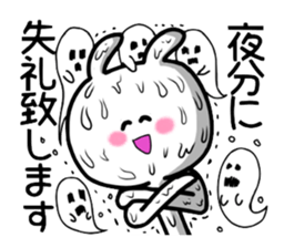 Rabbit to work hard sticker #1954006