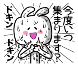 Rabbit to work hard sticker #1954008