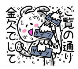 Rabbit to work hard sticker #1954009