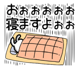 Rabbit to work hard sticker #1954022