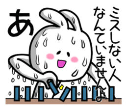 Rabbit to work hard sticker #1954030