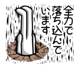 Rabbit to work hard sticker #1954031