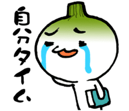 Emotional Onion sticker #1954054
