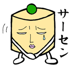 words of KANAGAWA sticker #1954079