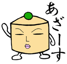 words of KANAGAWA sticker #1954080