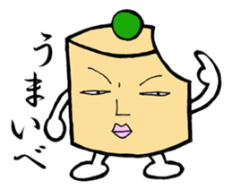 words of KANAGAWA sticker #1954081