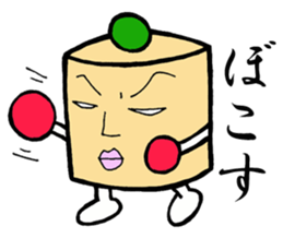 words of KANAGAWA sticker #1954082