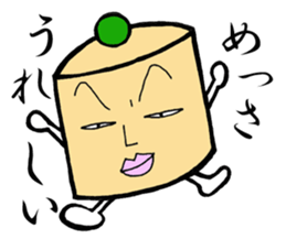 words of KANAGAWA sticker #1954083