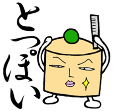 words of KANAGAWA sticker #1954085