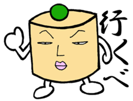 words of KANAGAWA sticker #1954086