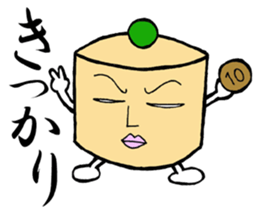 words of KANAGAWA sticker #1954089